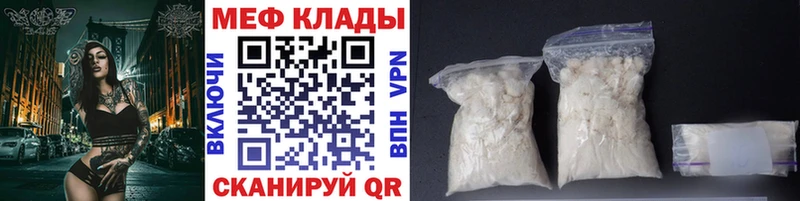 Где можно купить наркотики Прохладный ГАШИШ Cocaine Меф мяу мяу Бошки Шишки