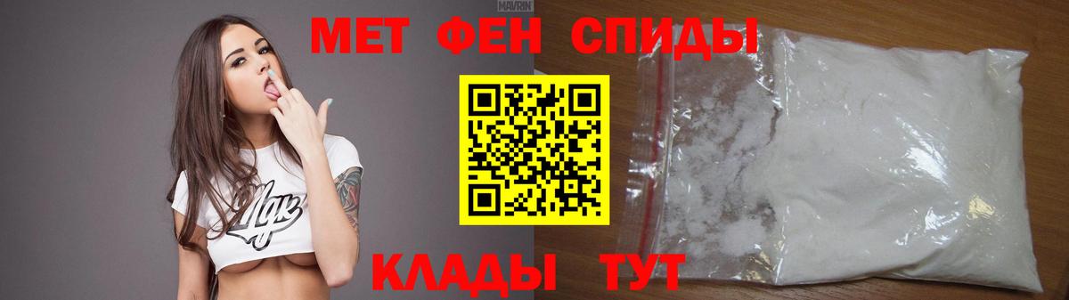 Амфетамин  кракен сайт  АМФ  АМФ Розовый  Прохладный  Вход с VPN 