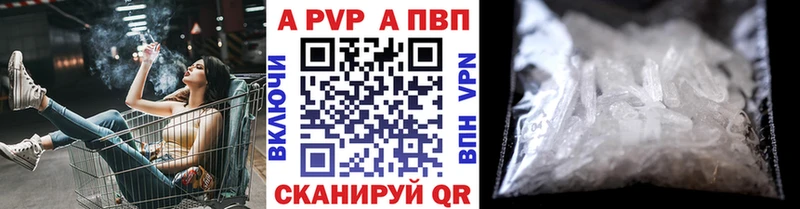 Alpha PVP крисы CK  Прохладный 