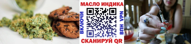 Печенье с ТГК конопля  MEGA маркетплейс  Прохладный  сайты даркнета клад  магазин продажи наркотиков 