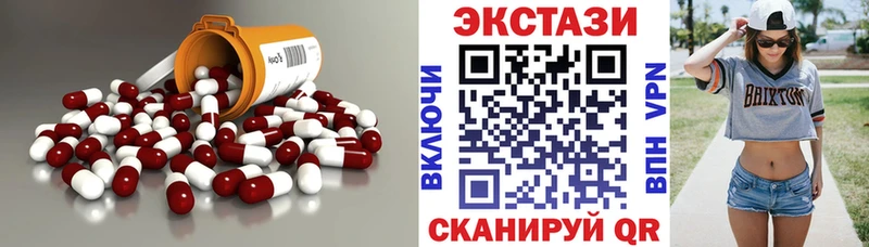 купить  цена  Прохладный  ЭКСТАЗИ таблы 