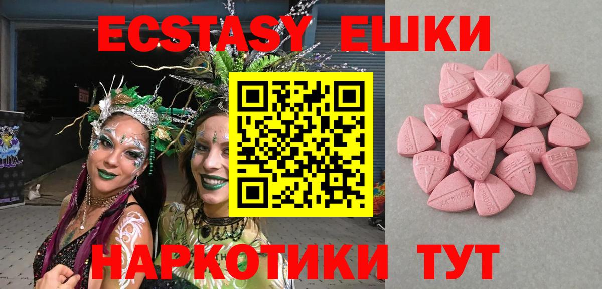 Экстази Дубай Прохладный
