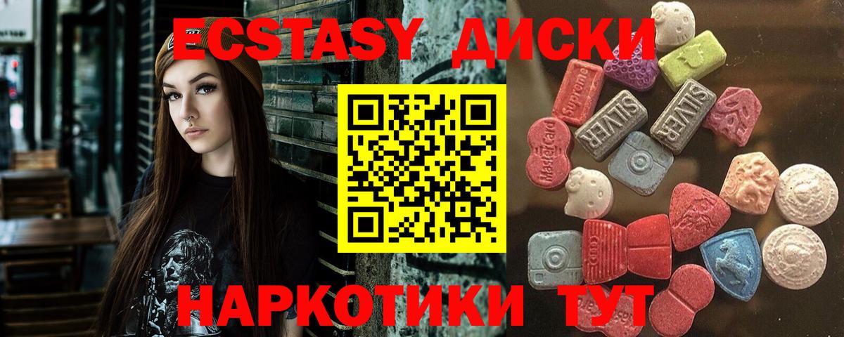 Ecstasy 300 mg  Вход с VPN  ссылка на мегу   ЭКСТАЗИ louis Vuitton  Прохладный  Ecstasy 
