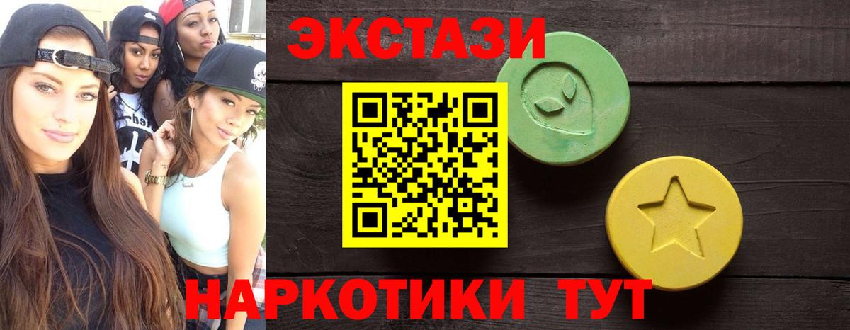 ЭКСТАЗИ Punisher Прохладный