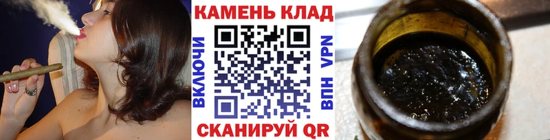 Гашиш 40% ТГК  купить наркотик  Прохладный 