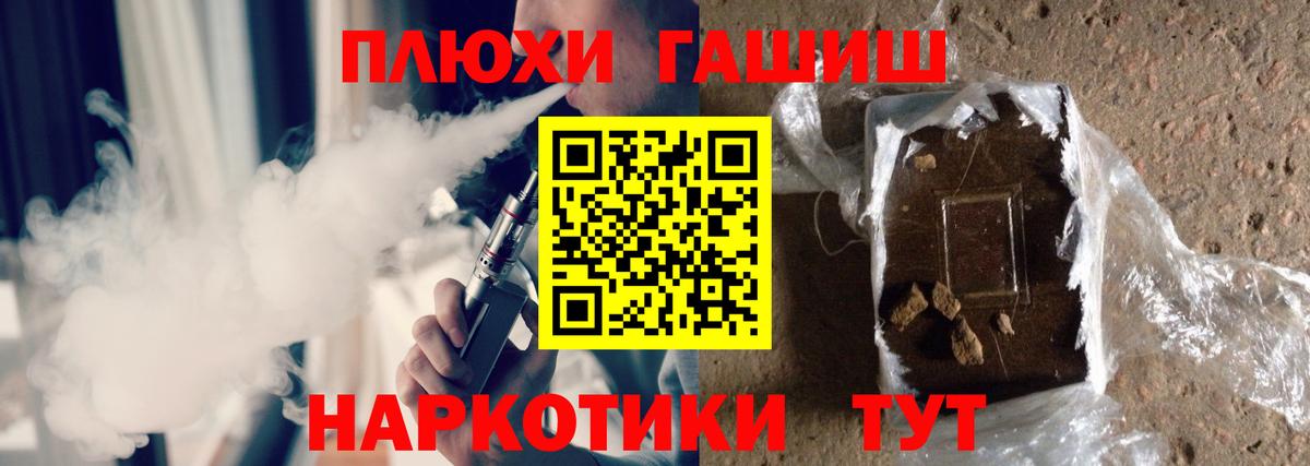 Гашиш AMNESIA HAZE Прохладный