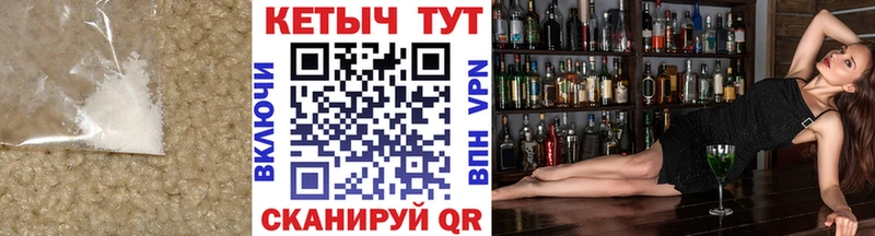 OMG tor  Прохладный  Кетамин VHQ 