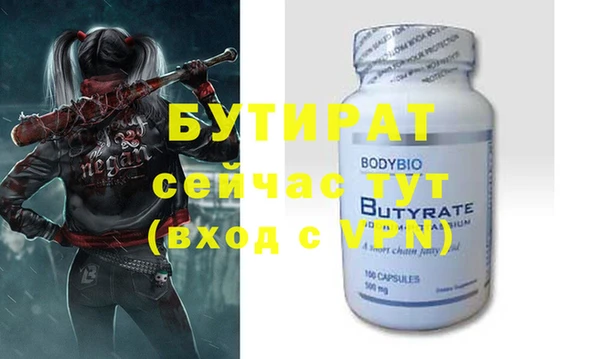 MDMA Вуктыл