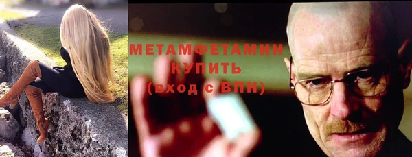 бошки Няндома