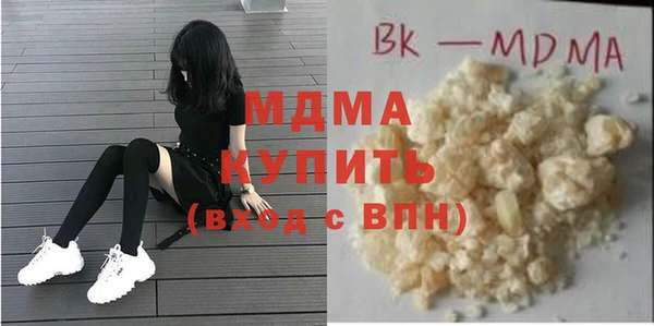 кокаин VHQ Воткинск