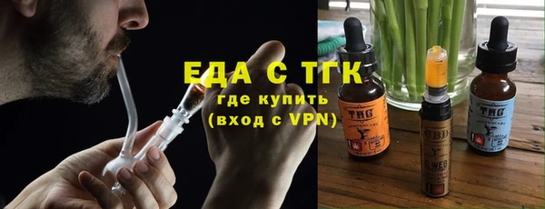 тгк Нягань