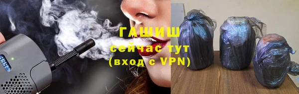 шишки Всеволожск