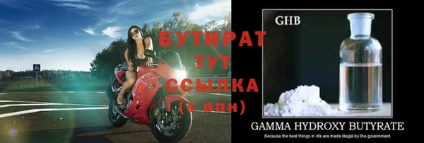 MDMA Вуктыл