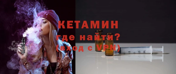 бошки Няндома