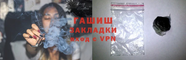 тгк Нягань