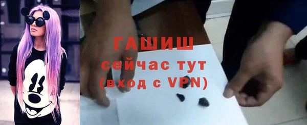шишки Всеволожск