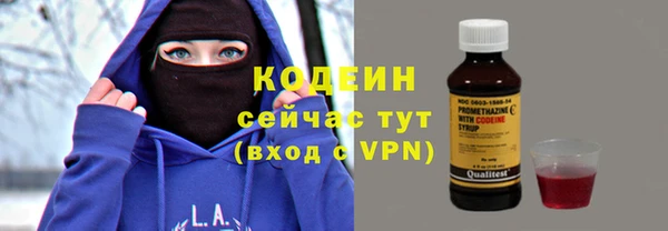 винт Новозыбков