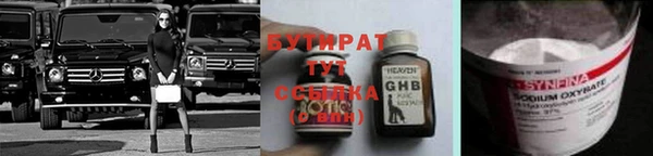 кокаин VHQ Воткинск