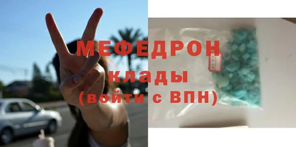 MDMA Вуктыл