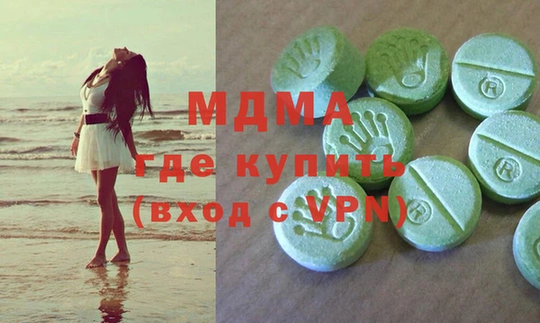 тгк Нягань