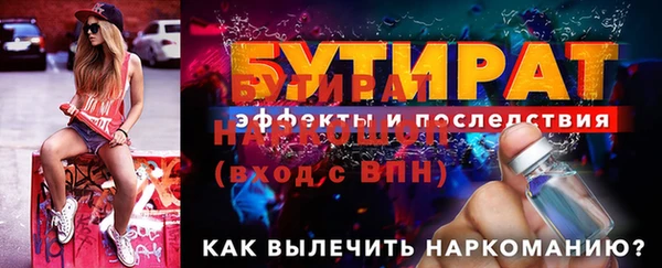 кокаин VHQ Воткинск