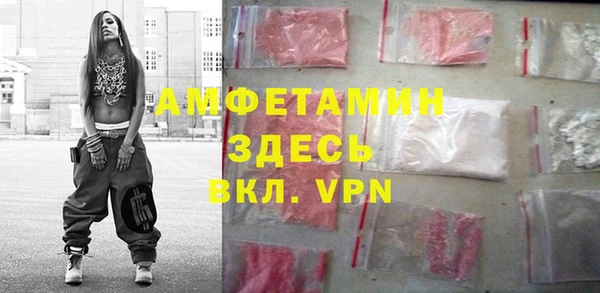 кокаин VHQ Воткинск