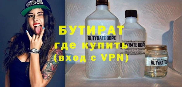 шишки Всеволожск