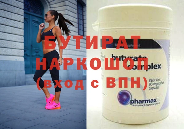 тгк Нягань
