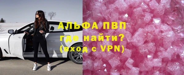 кокаин VHQ Воткинск