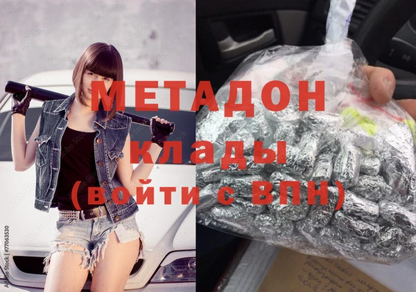 тгк Нягань