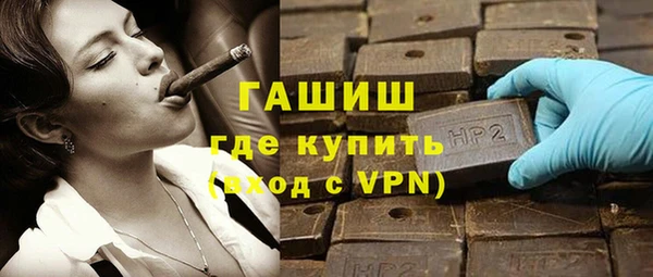 шишки Всеволожск