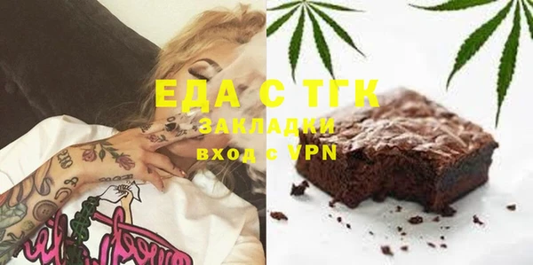 шишки Всеволожск