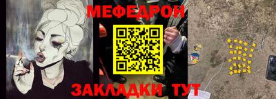 стафф Апшеронск