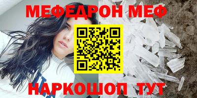 стафф Апшеронск