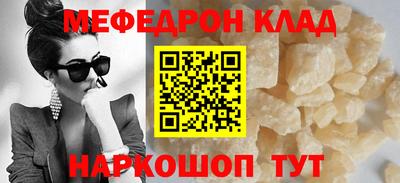 шишки Ирбит