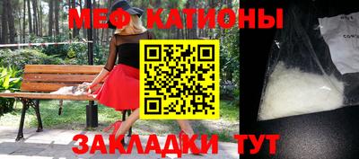шишки Ирбит
