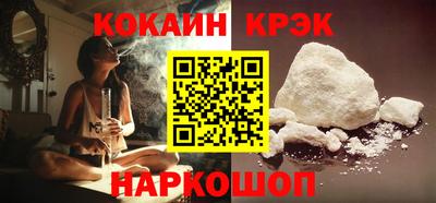 СК Ипатово