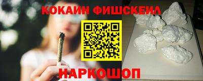 шишки Ирбит