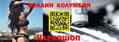 стафф Апшеронск