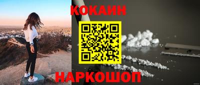 стафф Апшеронск