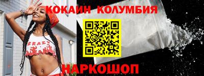 каннабис Апрелевка