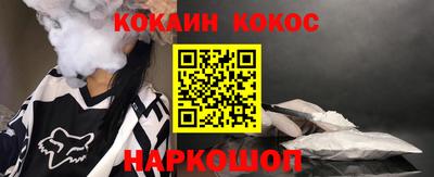 СК Ипатово
