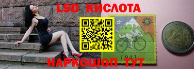 спиды Аргун