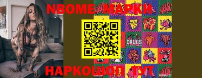 шишки Ирбит