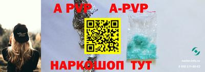 шишки Ирбит