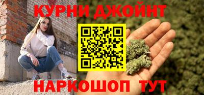 шишки Ирбит
