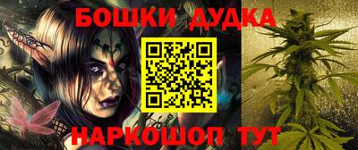 каннабис Апрелевка