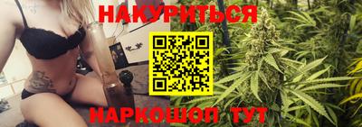 шишки Ирбит