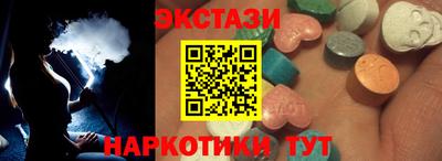 шишки Ирбит