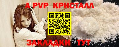 СК Ипатово